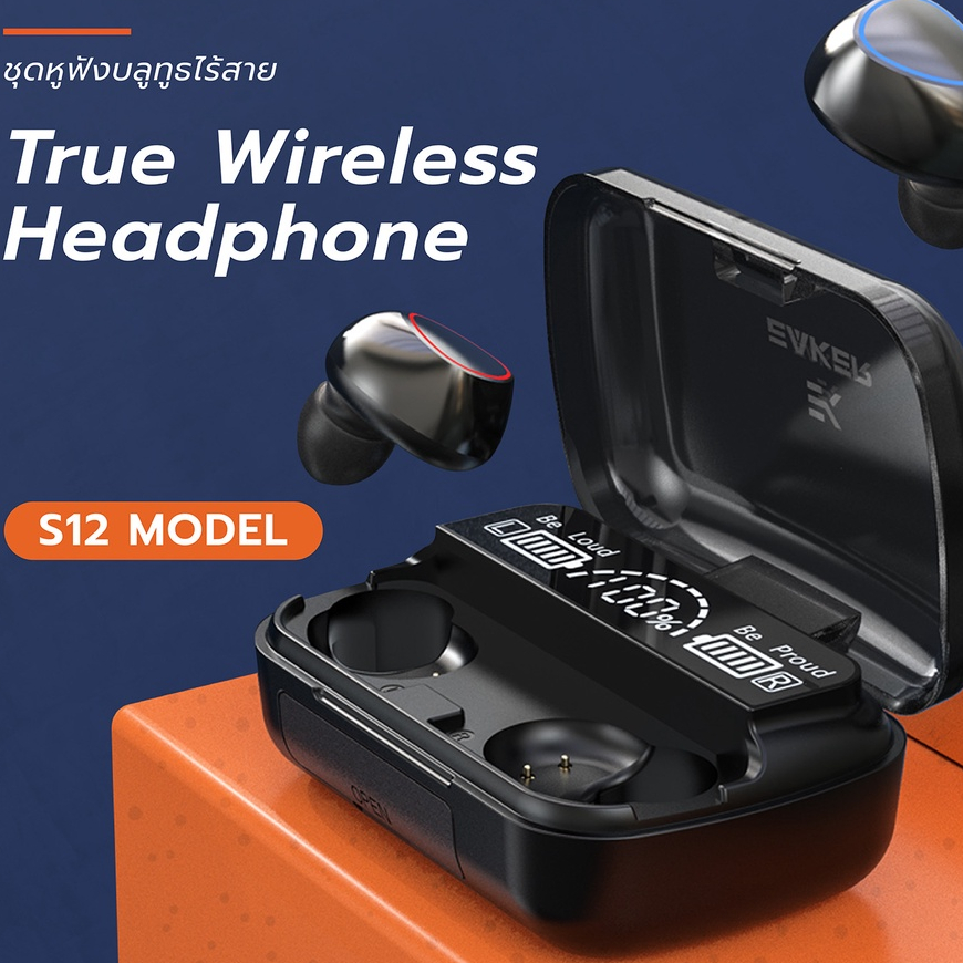 ของแท้ หูฟังบลูทูธ ไร้สาย สเตอริโอ เบสหนัก HD Voice TWS Wireless bluetooth V5.1 S12 เสียงดีมาก