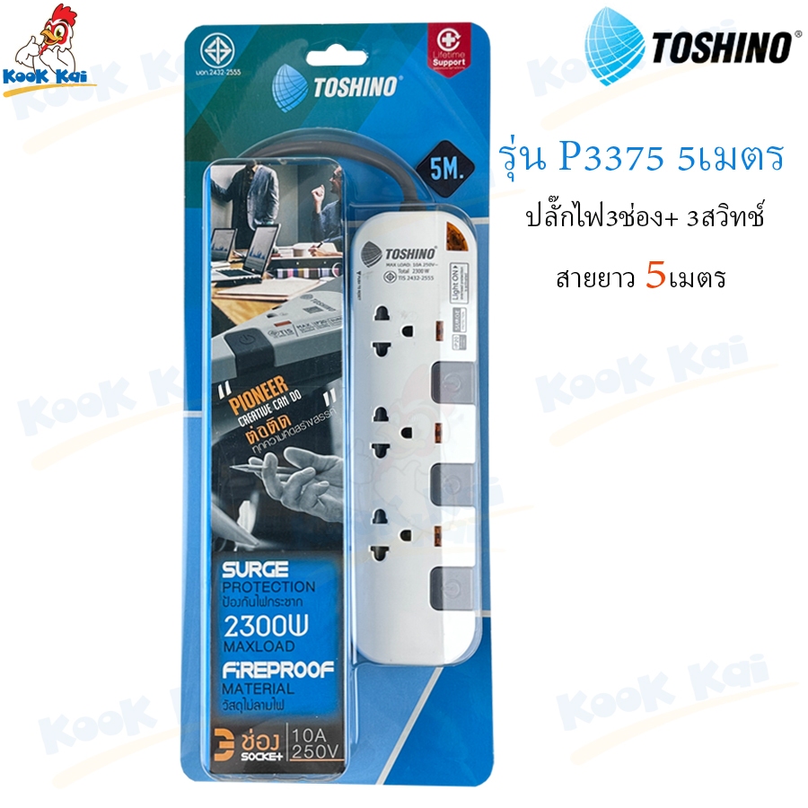 TOSHINO [ ฟรี ปลั๊กแปลงขา ] รางปลั๊กไฟ รุ่น P Pioneer 2300W 2 / 3 / 4 / 5 / 6ช่อง มี 2USB บางรุ่น ยาว 3 / 5 / 10เมตร - รูปที่ 3