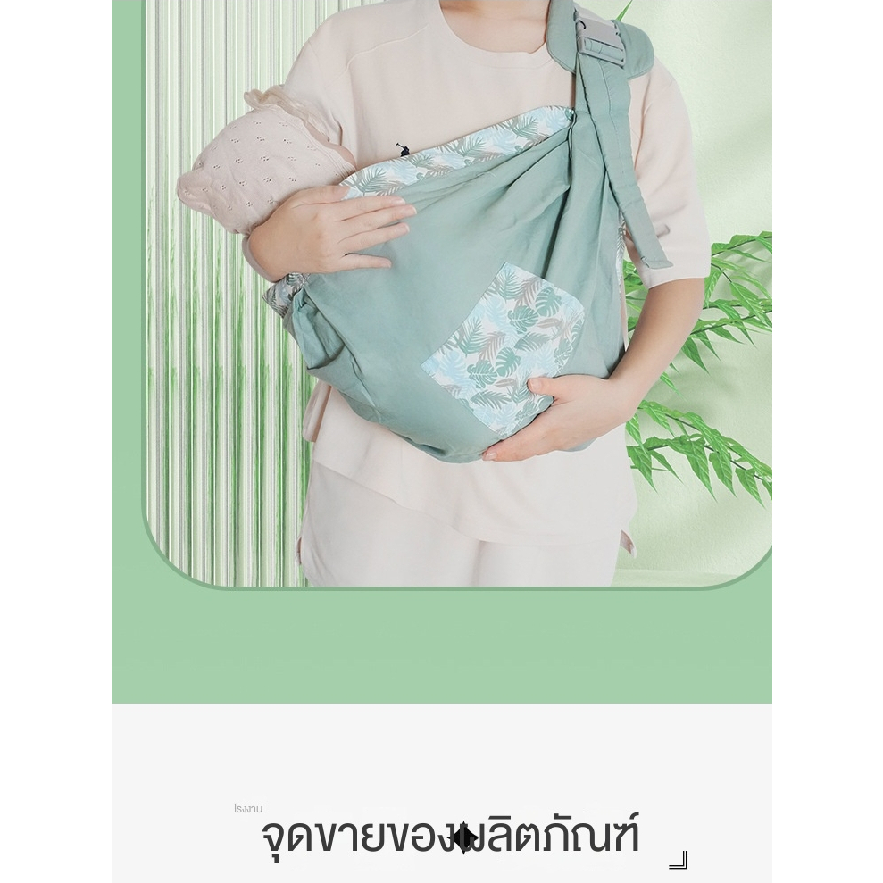 เป้อุ้มเด็กทารกแรกเกิด ออกแบบตามสรีรศาสตร์ สลิงห่อตัว ระบายอากาศ เป้อุ้มปรับได้สะดวก