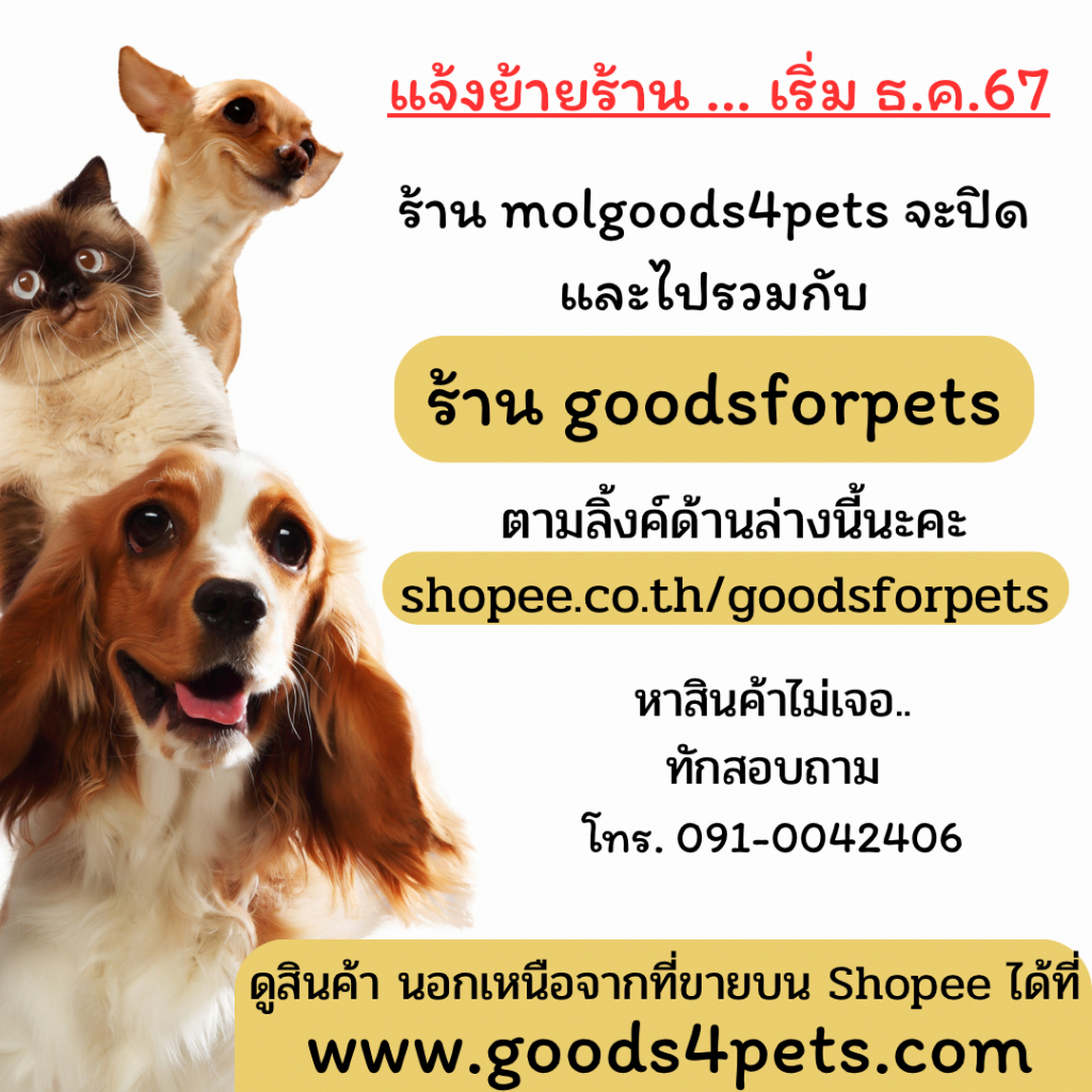 Royal canin อาหารแมวท้องผูก ไฟเบอร์ Fibre 400 กรัม (หมดอายุ : 19/08/2025)
