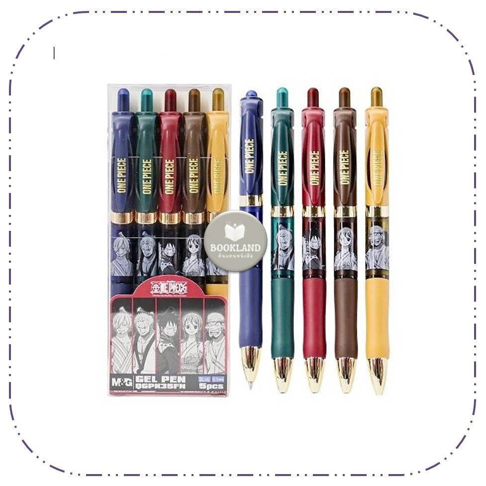 เซ็ตปากกาเจล One Piece ขนาด 0.5 mm. หมึกน้ำเงิน แพ็ค 5 ด้าม #BookLandShop