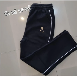 วอร์มขายาว สีดำ แถบข้าง 1 เส้น (เอวฟรีไซส์30-36ใส่ได้สาวอวบ)