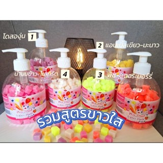 สบู่ผิวขาว สูตรเร่งผิวเฉพาะมีหลายสูตรให้เลือก แถม1น้ำเอสเซรั…