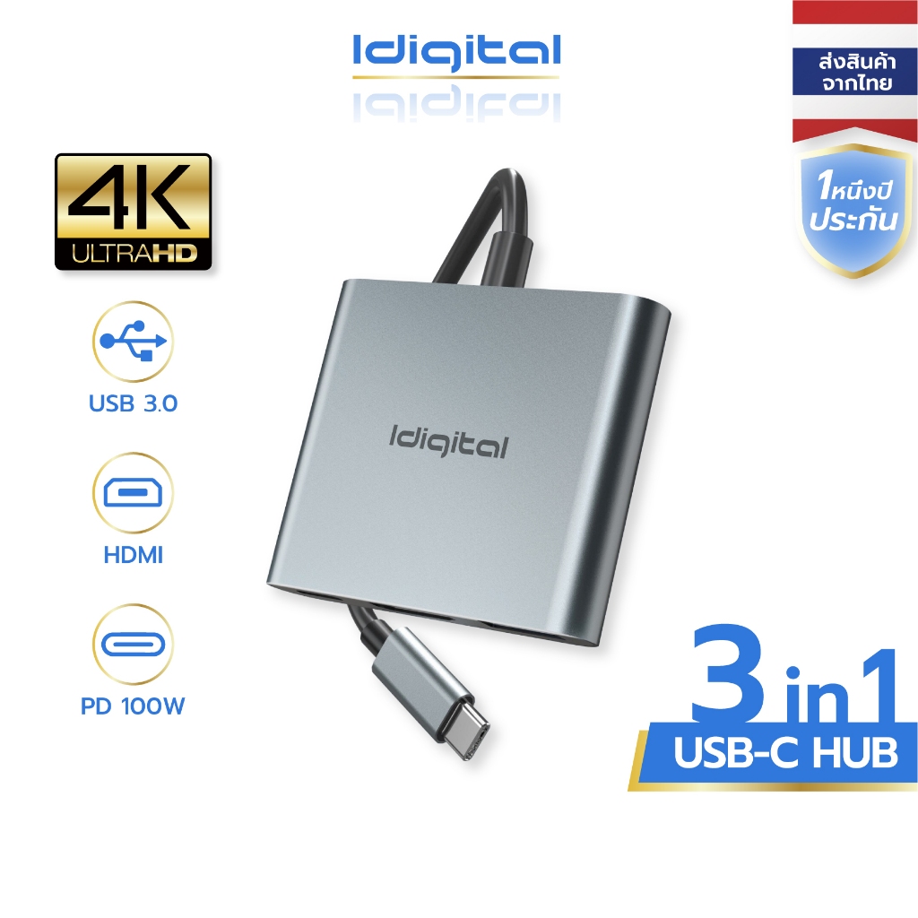 ส่งจาก กทม Idigital อะแดปเตอร์ฮับ Hub USB-C Type-C Adabter For Phone/Macbook/PSP/Switch/Ipad