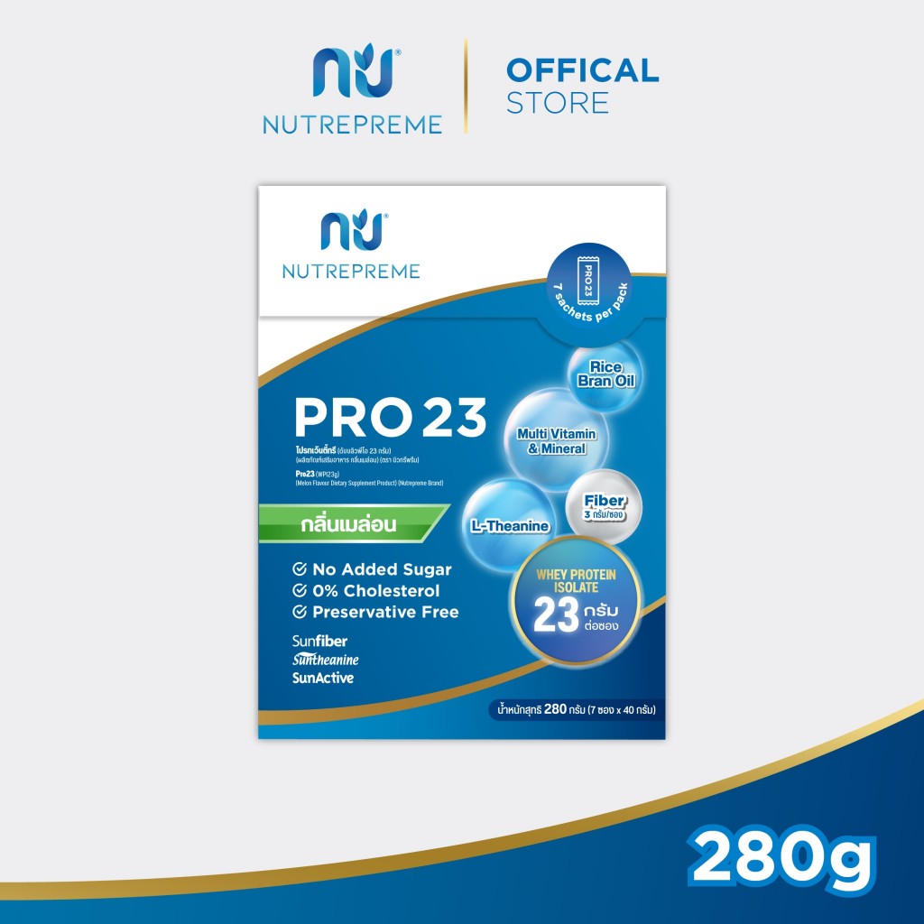 [Official Store] Nutrepreme Pro23 นิวทรีพรีม โปร 23 ขนาด 280 กรัม กลิ่นเมล่อน เวย์โปรตีนไอโซเลท 23 g
