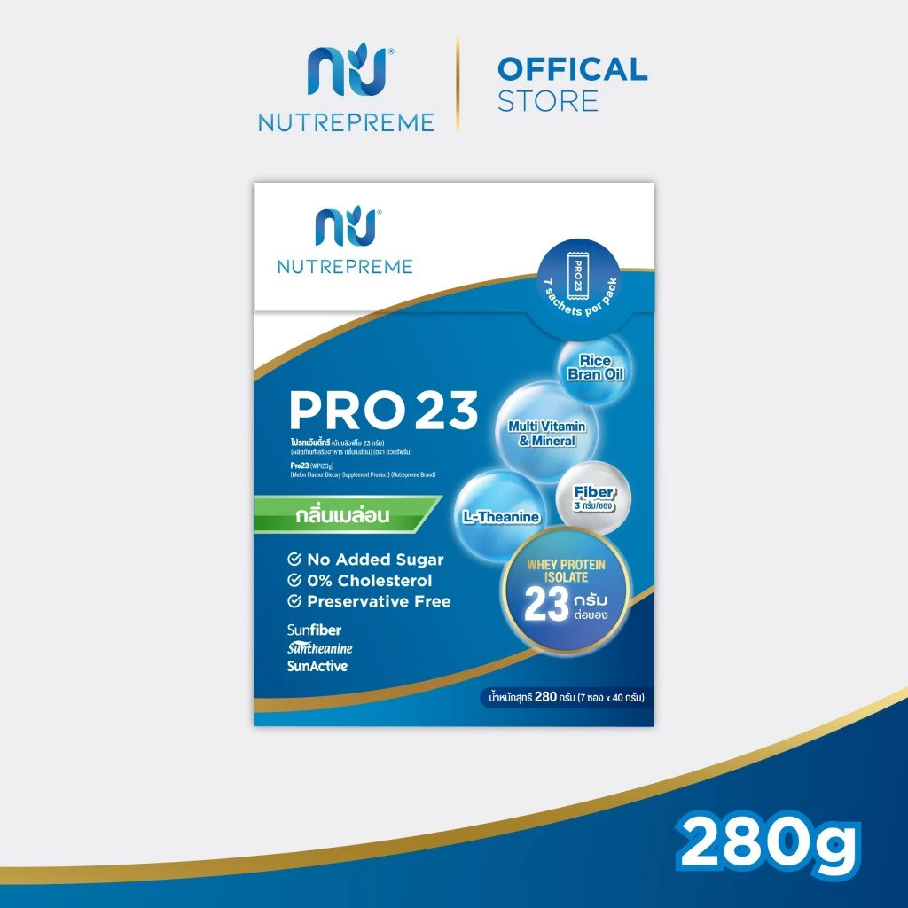 [Official Store] Nutrepreme Pro23 นิวทรีพรีม โปร 23 ขนาด 280 กรัม กลิ่นเมล่อน เวย์โปรตีนไอโซเลท 23 g