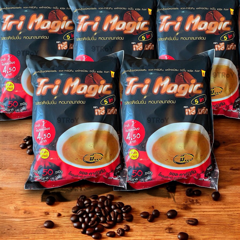 Coffee Tri Magic(ห่อใหญ่) 5ห่อ=250ซอง (สินค้าเข้าใหม่ทุกอาทิตย์) ของแท้100%