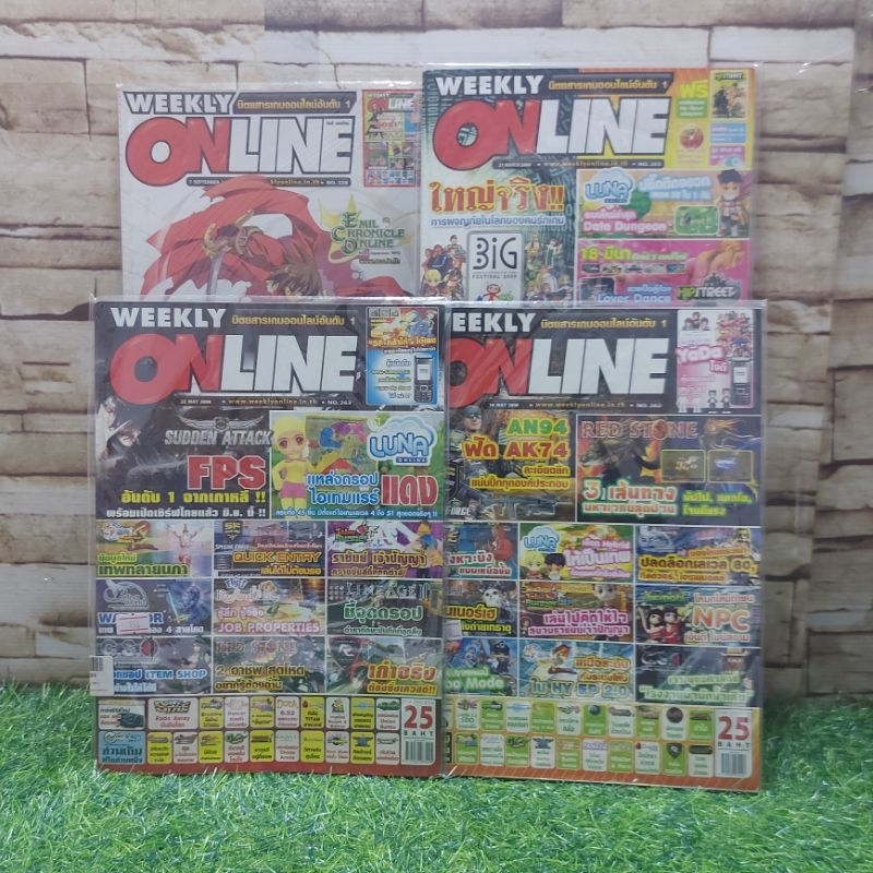📚📚:หนังสือWeeklyOnline:228/255/262/263 v6702 v6704 v6700 v6699