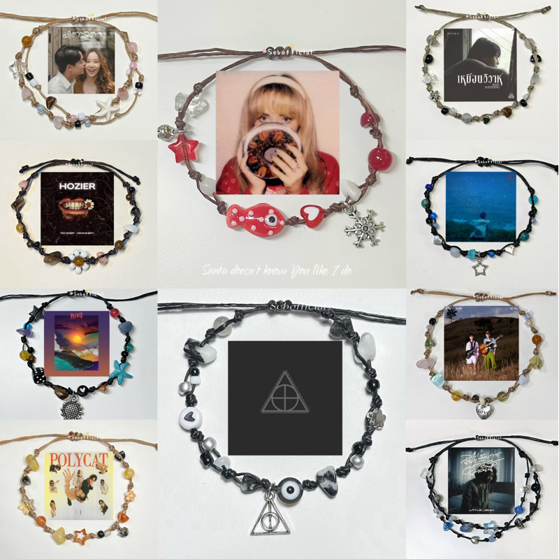 Bracelet | กำไลเชือกเทียน กำไลข้อมือเชือกถัก ออกแบบตามปกเพลง สร้อยข้อมือลูกปัด รูดปรับขนาดได้