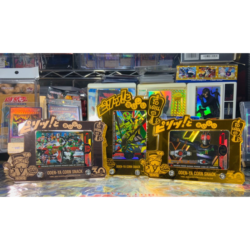 Odenya x Cocori Part:1 Showa Masked Raider 3 SSR Completed Set