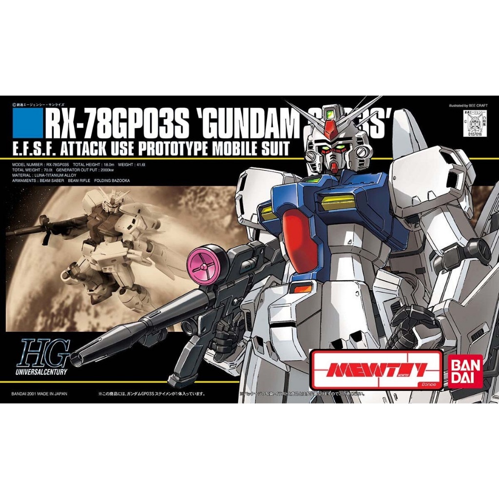 HGUC 1/144 025 RX-78 GP03S Gundam GP03 STAMEN