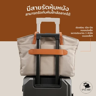 BAGSBIRD รุ่น TL01 Tote Bag Fuctional มีช่องใส่โน้ตบุ้ค สูงสุด 16 นิ้วWater Resistant Polyester