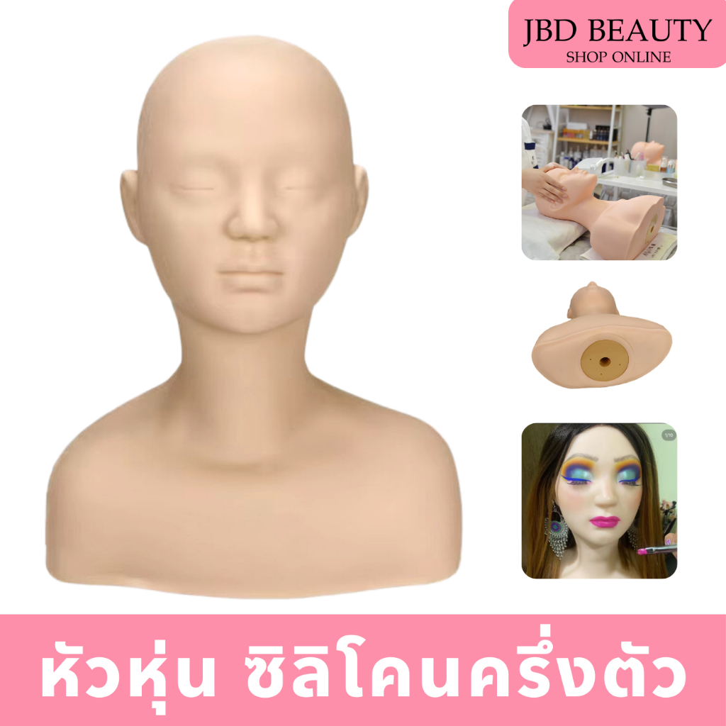 หัวหุ่นครึ่งตัว สำหรับเรียนนวด ผลิตจากซิลิโคนอ่อน หัวหุ่นเรียนนวด