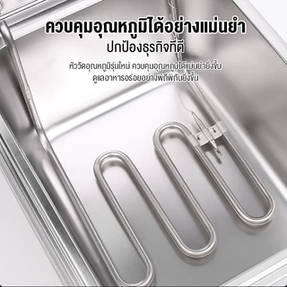 เตาทอดไฟฟ้า 16 ลิตร 5000W การให้ความ ร้อนด้วยอุณหภูมิคงที่ เพื่อการพาณิชย์ หม้อ ทอดเฟรนฟรายน์ Commercial deep fryer
