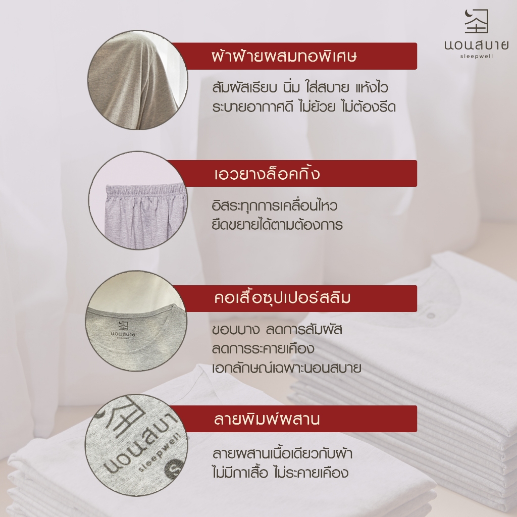 ชุดนอนผู้หญิง เดรส (สีเขียว) ผ้าฝ้าย มินิมอล เรียบๆ นอนสบาย ใส่สบาย สินค้าคุณภาพ🌙 - รูปที่ 2