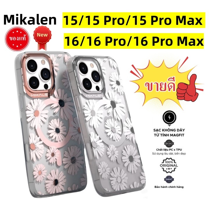 Mikalen ของแท้ เคสกันกระแทก Iphone16/16Pro/16 pro max/15/15Plus/15 Pro/15 Pro Max เคสชาร์จไร้สาย Mag