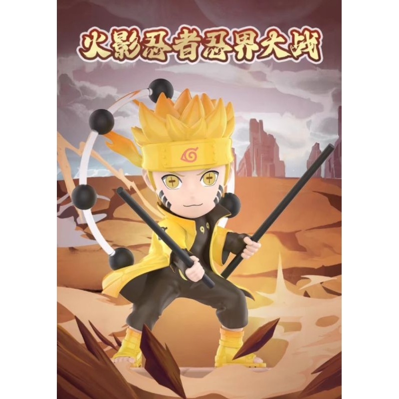 แยกตัว Naruto Ninkai Taisen Series