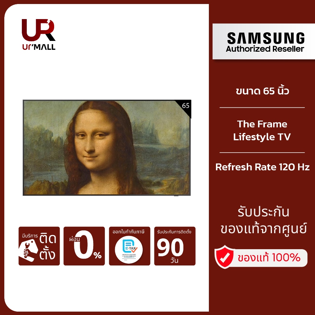 [NEW 2022] SAMSUNG สมาร์ททีวี The Frame Lifestyle TV 4K ขนาด 65 นิ้ว รุ่น QA65LS03BAKXXT RESOLUTION 
