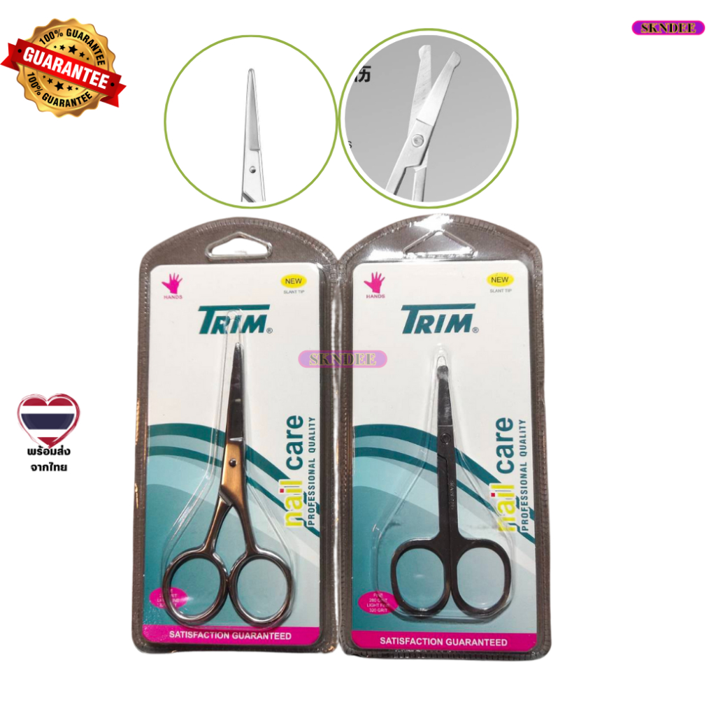 ที่ตัดขนจมูกหัวกลม TRIM กรรไกรตัดขนจมูก ปลายมน สแตนเลสคุณภาพ 304 ไม่เป็นสนิม กรรไกรตัดขนคิ้ว พร้อมส่งจากไทย