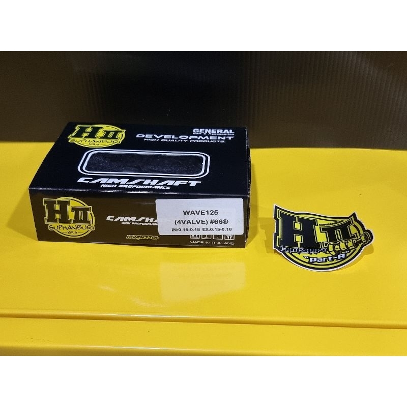 แคมเฮงสุพรรณ🚸แคมแต่ง แคม4วาล์ว ลูก66ชัก5ถึง66ชัก7