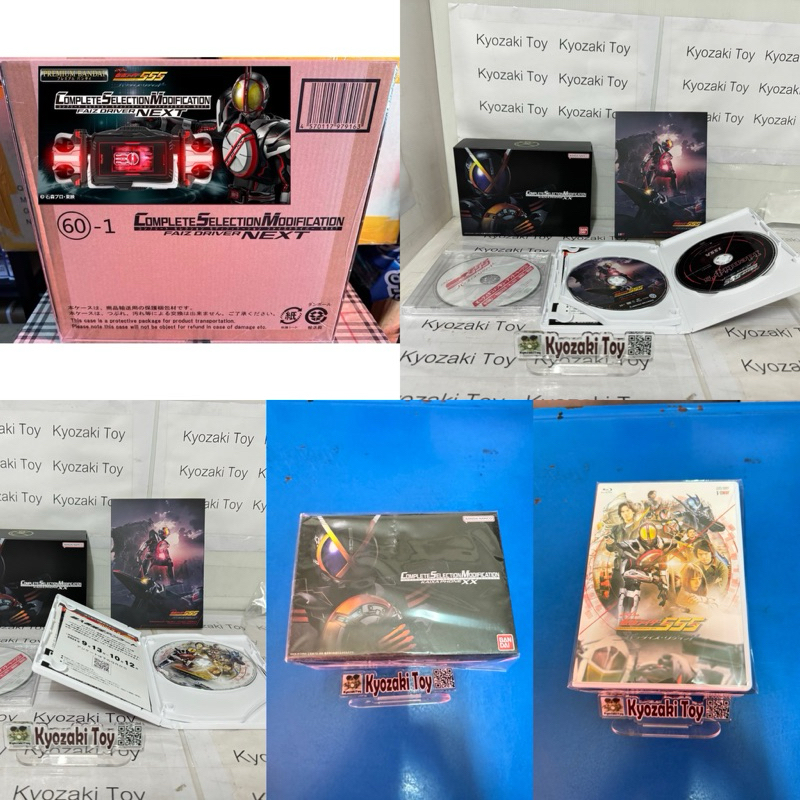 CSM Faiz Driver Next Complete Seclection Modification Kamen Rider มาสค์ไรเดอร์ไฟซ์ 555