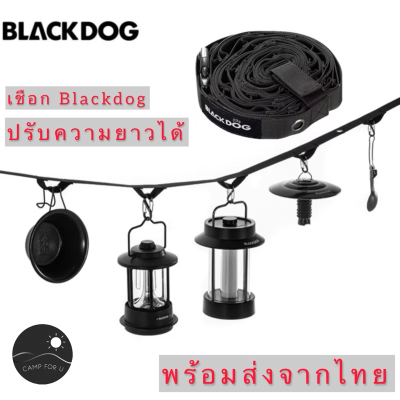 Blackdog เชือกแขวน ปรับความยาวได้ สินค้าของแท้ พร้อมส่งจากไทย