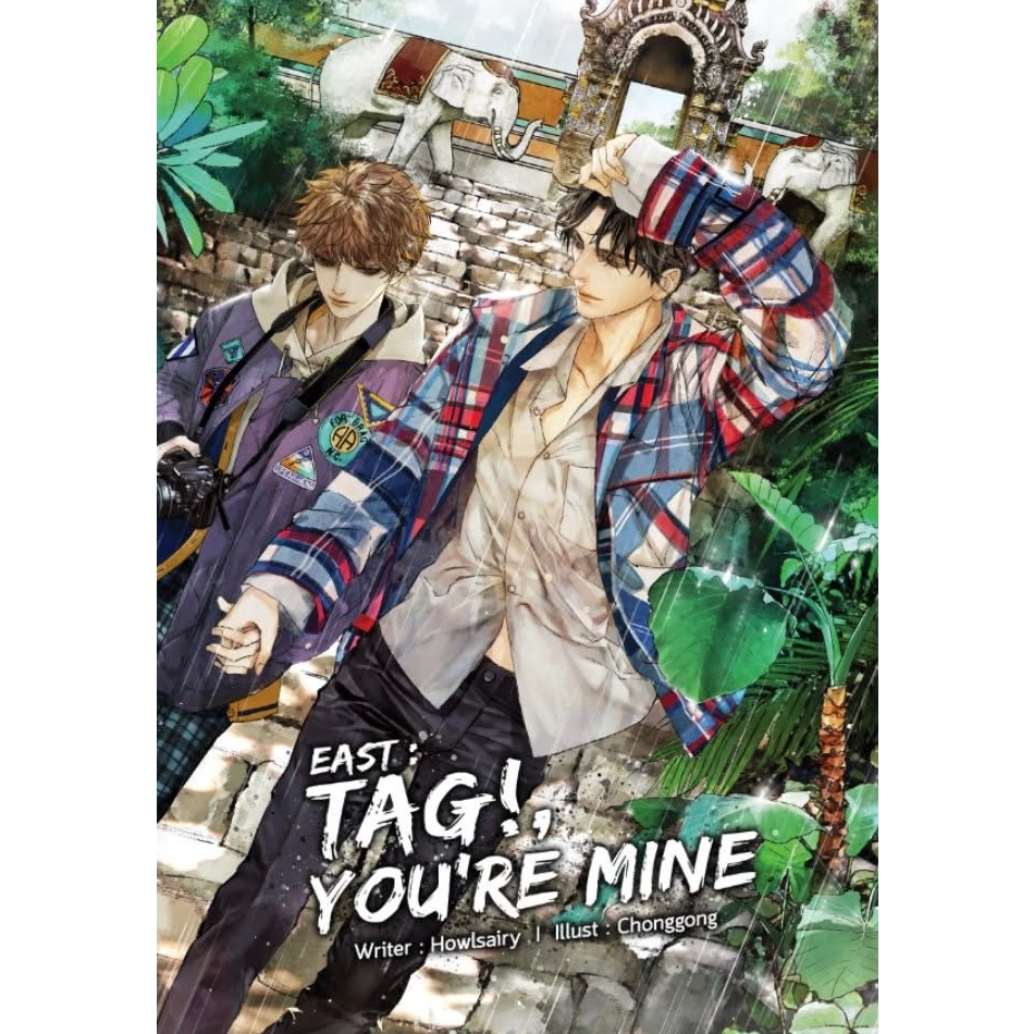 [พร้อมส่ง] EAST: TAG! YOU'RE MINE