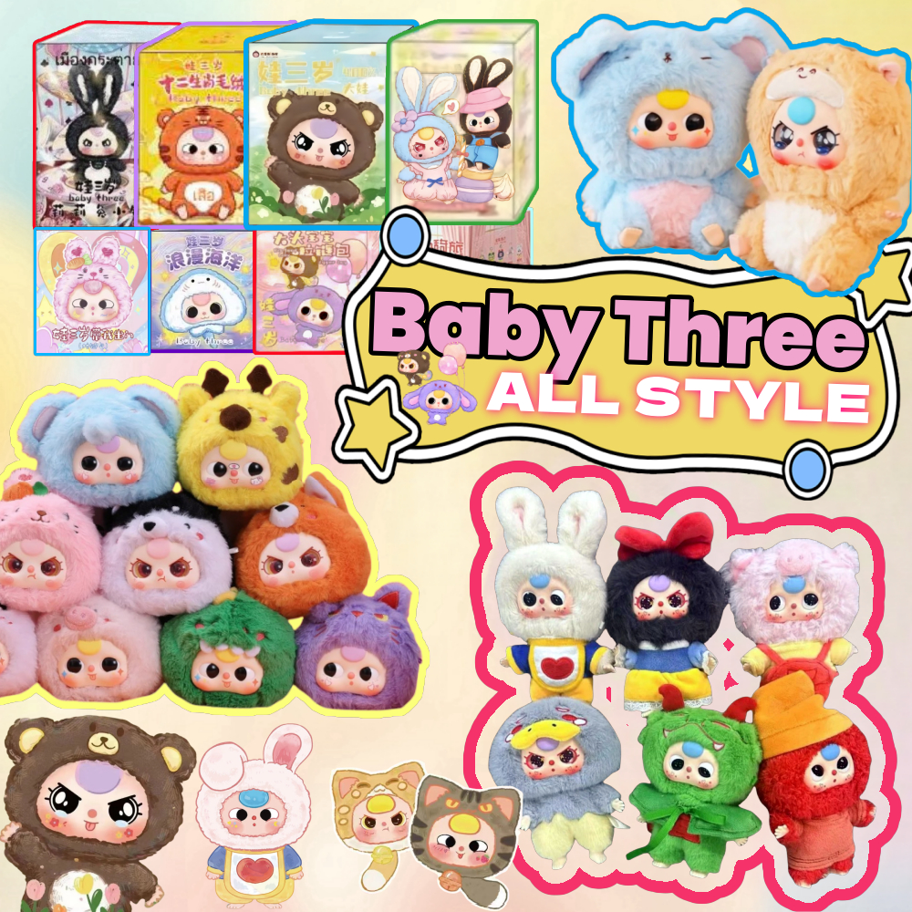 พวงกุญแจตุ๊กตา baby three นักษัต สัตว์ทะเล ราศี แบบจุ่มและเช็คการ์ด นะคะ baby three v1 ตุ๊กตาสามารถห้อยเป็นพวงกุญแจได้
