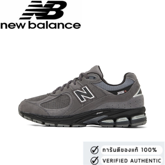 New Balance NB 2002R grey （ของแท้ 100%💯）