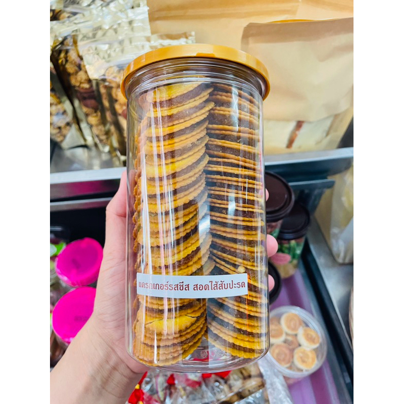 ☘️💯(ส่งด่วนเท่านั้น) 🔥แครกเกอร์แผ่นสอดไส้สับปะรด(ขนมแตกง่าย ตจว.สนใจสั่งทักแชท) 🍃🔥
