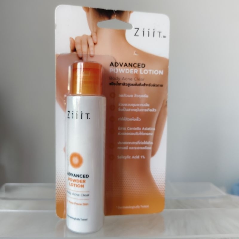 Ziiit advanced powder lotion