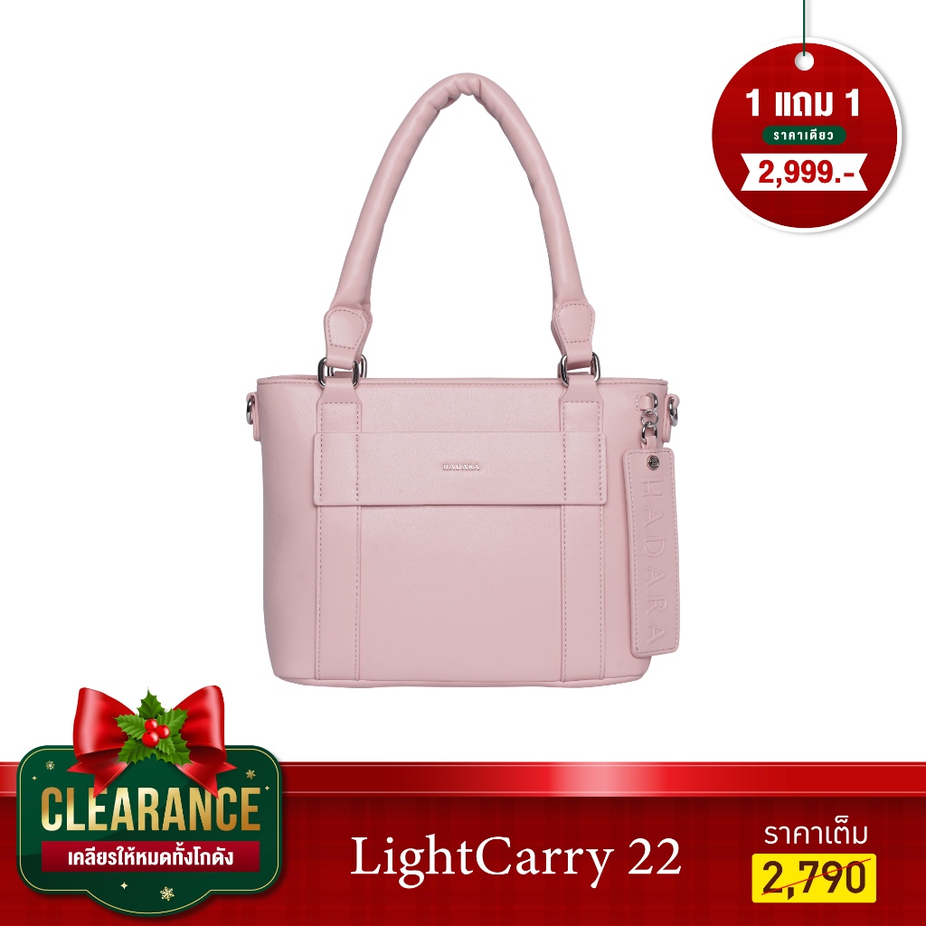 Hadara LightCarry 22 กระเป๋าสะพาย สายแบบ Slim Hybrid หนัง Vegan เกรดพรีเมียม