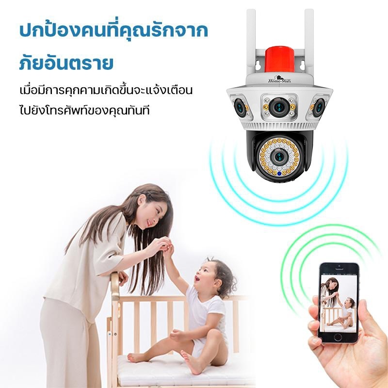 HOME-MALL แพ็คคู่ กล้องวงจรปิดกันน้ำ 9MP ดูกล้องได้3จอ ไฟไซเรนเด่นชัด มีภาพสีตอนกลางคืน app yoosee