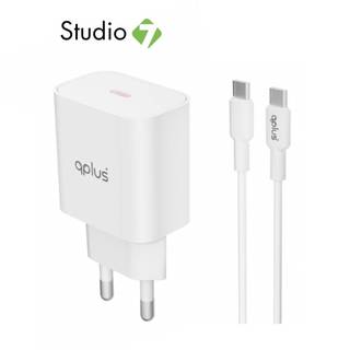 อะแดปเตอร์ QPLUS Wall Charger 1 USB-C 20W พร้อมสายชาร์จ USB-C to USB-C 1 เมตร by Studio7