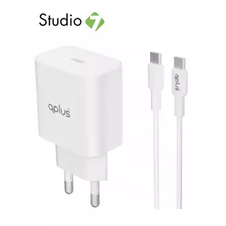 อะแดปเตอร์ QPLUS Wall Charger 1 USB-C 20W พร้อมสายชาร์จ USB-C to USB-C 1 เมตร by Studio7