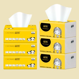 กระดาษทิชชู่ 1ห่อมี 300 แผ่น หนา 3 ชั้น ไร้ฝุ่น ไม่เป็นขุย เ…