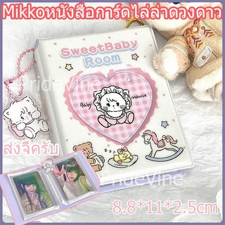 Ins Mikko อัลบั้มใส่การ์ด รูปไอดอลน่ารัก ขนาดเล็ก 3 นิ้ว