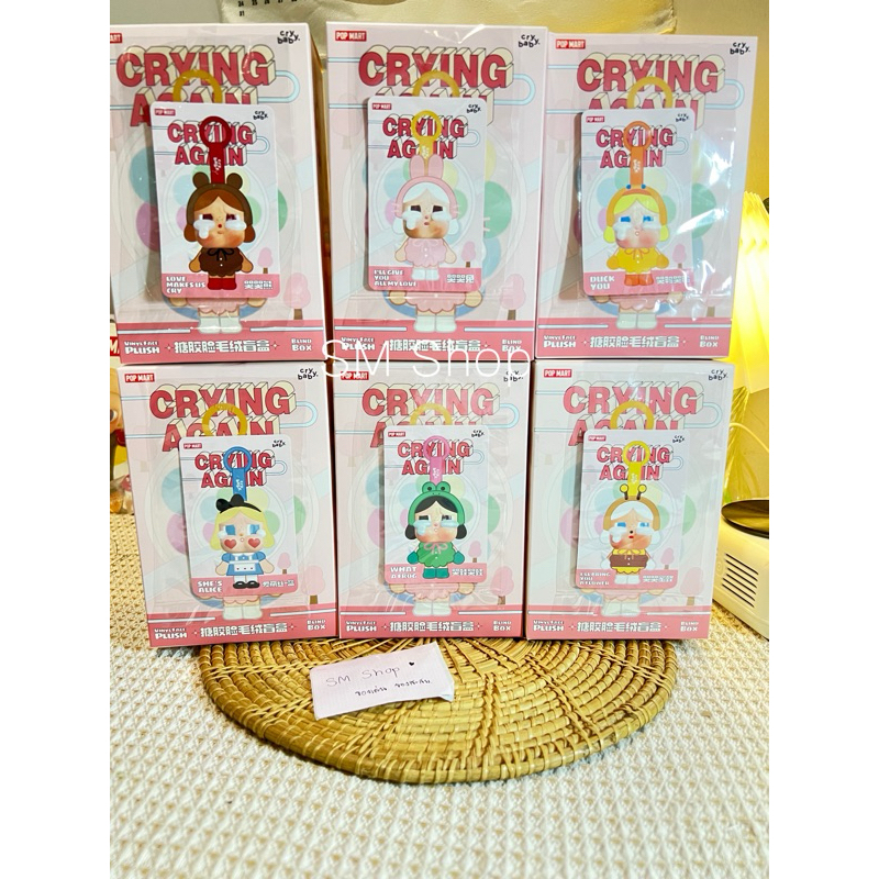 พร้อมส่ง ใช้โค้ดลด30% แบบเลือกตัว Crybaby Crying Again Plush พวงกุญแจ ของแท้ Popmart