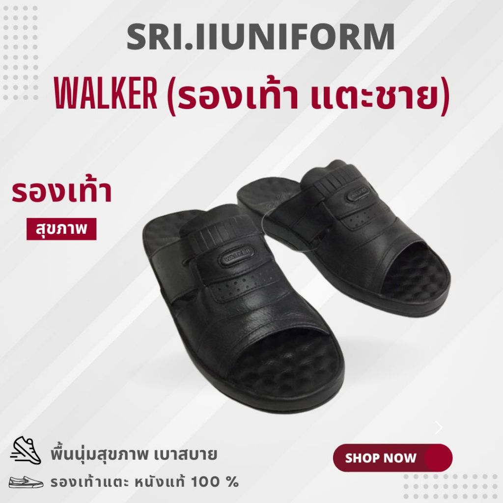 รองเท้าแตะชาย WALKER หนังแท้เย็บมือพื้นนุ่มมีปุ่มนวดเท้าเพื่อสุขภาพ M1320 ( B 2.13 )L.15