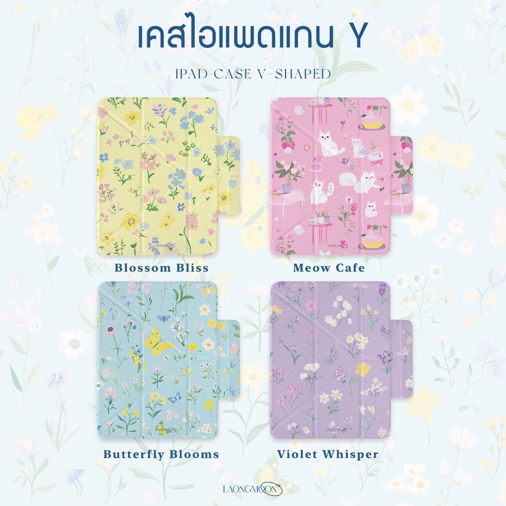 LAONGMOON เคสไอแพดแกนY ฝาพับ พิมพ์ลาย Flower Sweet Collection ipad case ลายดอกไม้ ใส่ปากกาได้
