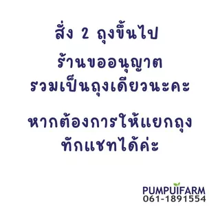 ดินปลูกแคคตัส Cactus Soil 500g. ไม้ประดับ กุหลาบ ไม้อวบน้ำ ต้นกระบองเพชร สูตรพรีเมี่ยม ส่วนผสมจัดเต็ม