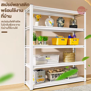 ชั้นวางของ หนาขึ้น ชั้นวางของเหล็ก ชั้นวาง ใหญ่ 5/4/3ชั้น รับน้ำหนัก 800KG ใช้โกดัง ความสูงสามารถปรับได้แต่ละชั้น Rack