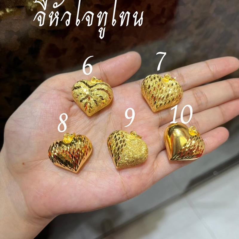 จี้หัวใจทูโทน ห้อยสร้อยคอ สร้อยข้อมือ