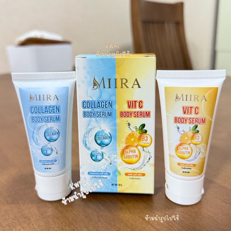 โลชั่นหัวเชื้อ คลอลาเจน+วิตมินซี ซื้อ1แถม1 (ได้2หลอด)