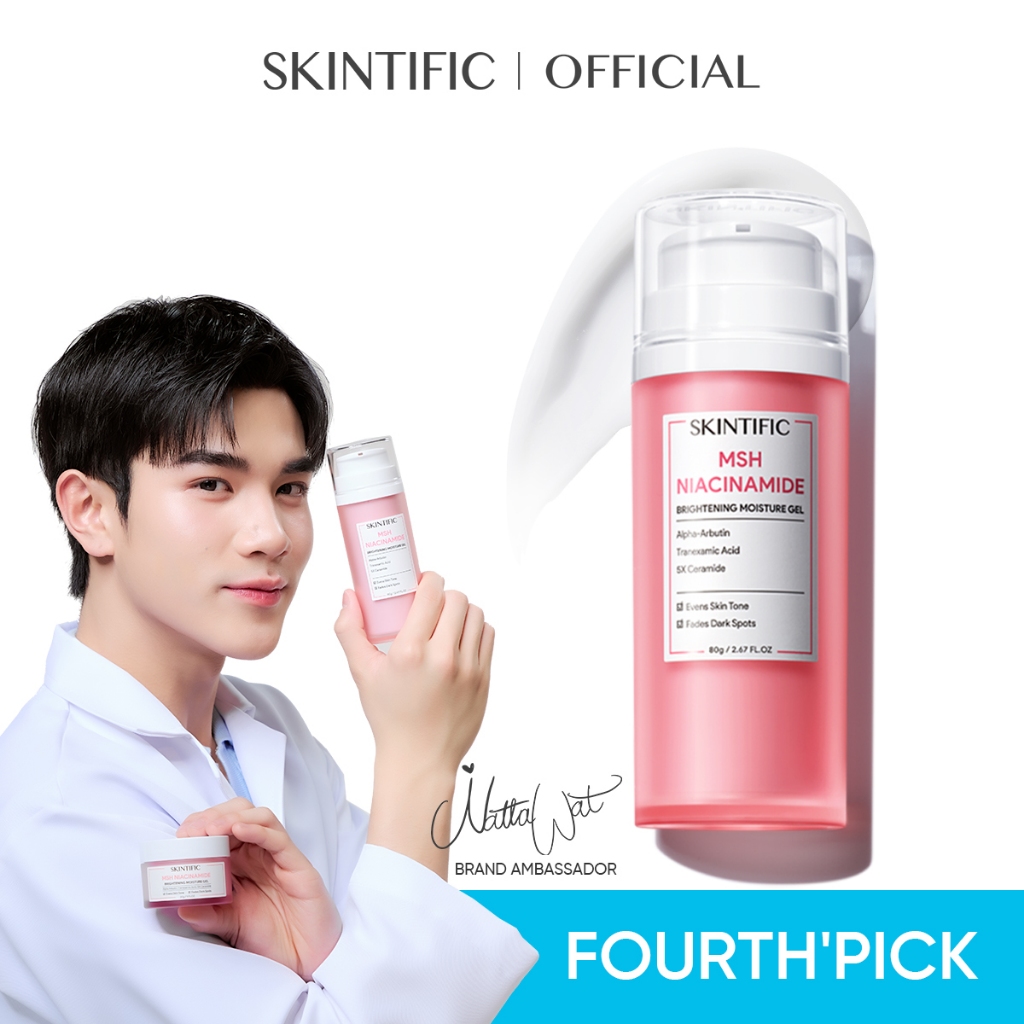 【FOURTH'S PICK】SKINTIFIC MSH Niacinamide Brightening Moisturizer 80g ไนยาซินาไมด์ ไบร์ทเทนนิ่ง มอยซ์เจอไรเซ