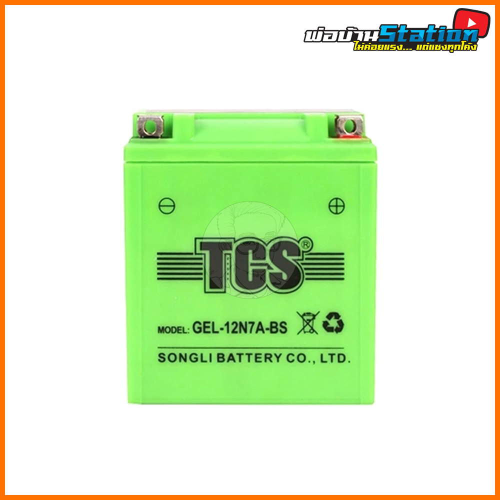 แบตเตอรี่ TCS 12N7A-BS 7 แอมป์ สำหรับมอเตอร์ไซค์ แบบ GEL อายุการใช้งานยาวนาน และน้ำหนักเบา ใช้แทน YUASA YTZ8V