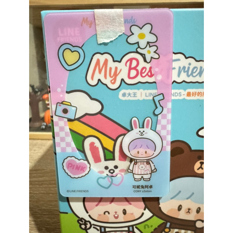 [พร้อมส่งแบบเลือกตัว] zZoton x Line friends  My best friends Cony zZoton