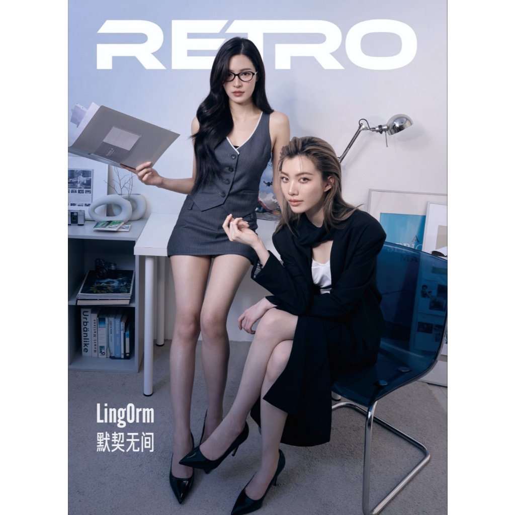 Pre-order นิตยสาร RETRO #หลิงออม