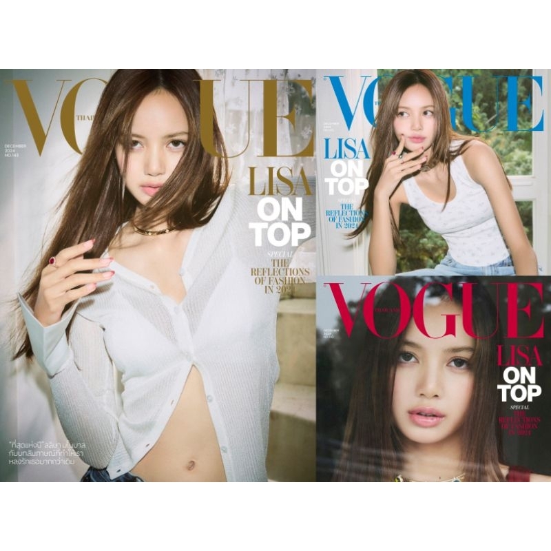 พร้อมส่ง Vogue Thailand 2024.12 ปก ลิซ่า #Blackpink [ชำระปลายทางได้]