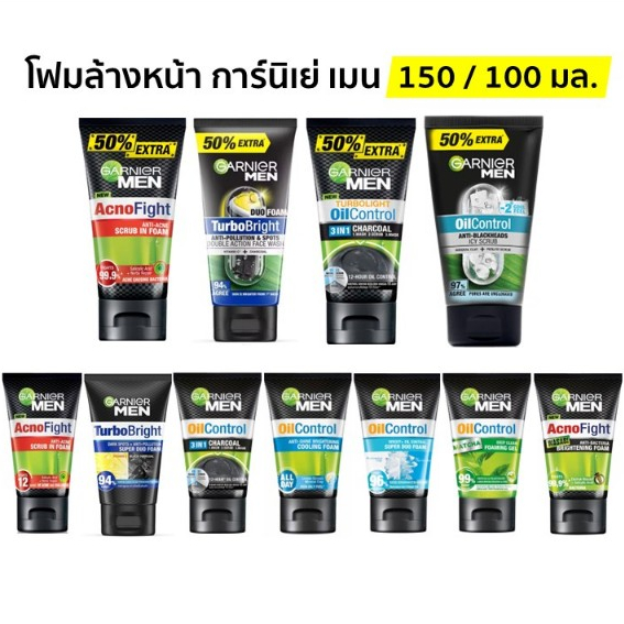 การ์นิเย่ เมน 150 มล. 100 มล. Garnier Men ขนาดสุดคุ้ม Acno Fight 150 ml 100 ml